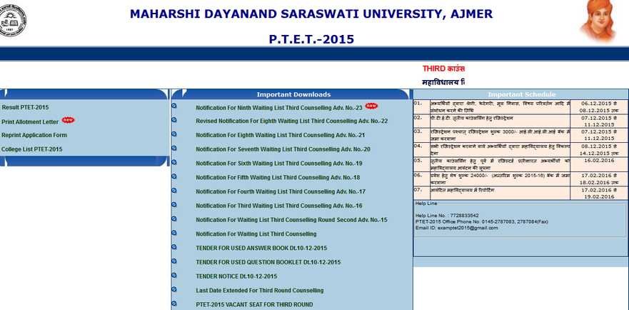 Ptet Online Form Sarkariexam